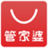 iShop管家婆手机版（iShop）2020 - 成都管家婆云科技有限公司